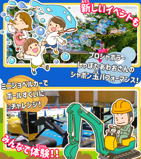 スクリーンショット 2024-05-07 100548