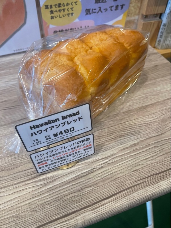 マサラダドーナツのお店7