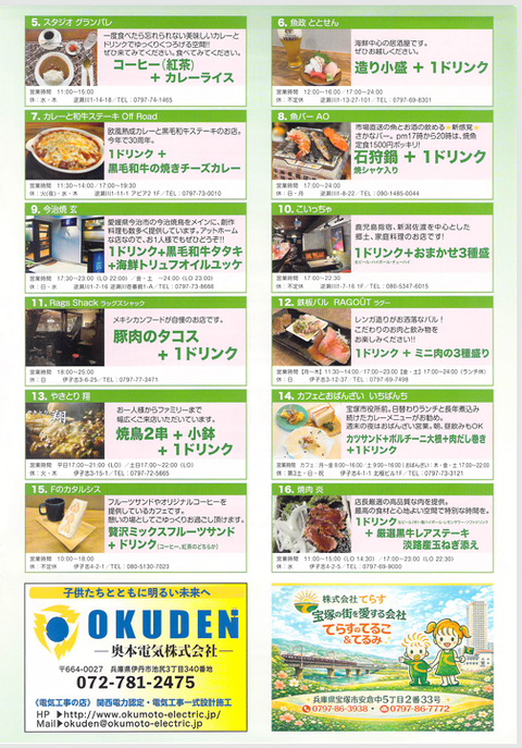 スクリーンショット 2026-02-26 121425