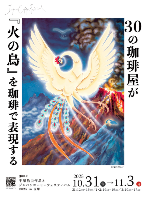 スクリーンショット 2025-10-18 082941