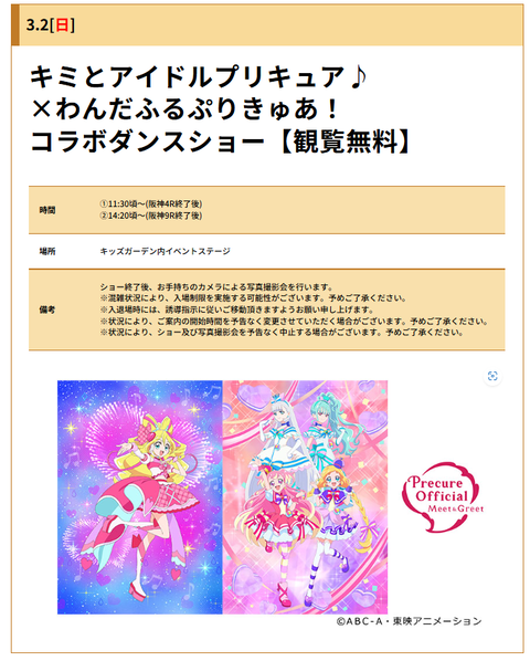 スクリーンショット 2025-02-25 113403