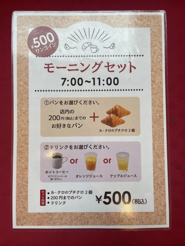 E2749802-F7F0-4D11-BCC2-5FED3CE8C59E