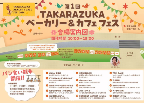 スクリーンショット 2024-12-05 063227