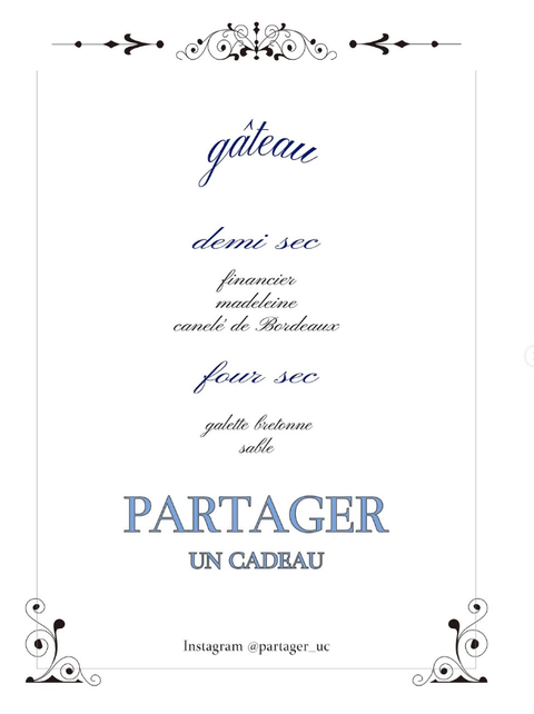 スクリーンショット 2025-06-18 062227