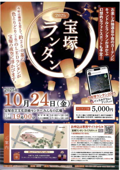 スクリーンショット 2025-09-24 124049