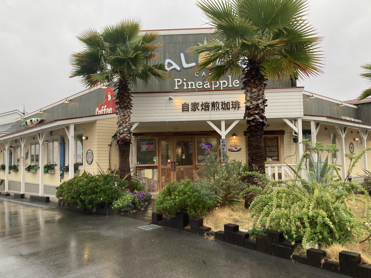 ALOHA CAFE Pineapple アロハ カフェ パイナップルでモーニング