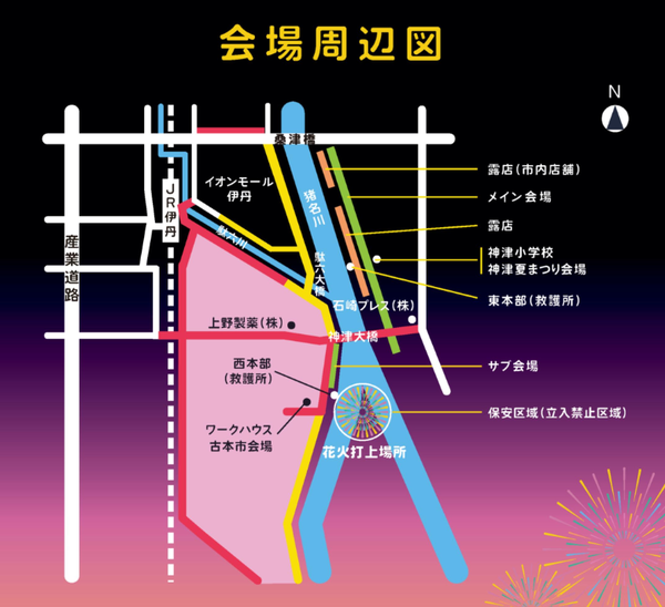 スクリーンショット 2023-08-06 155558