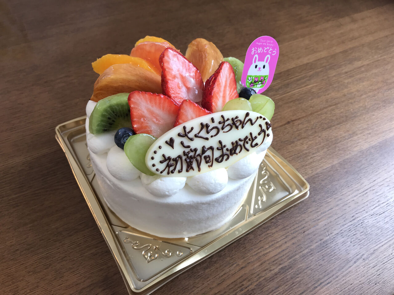 宝塚 Marie Ange マリー アンジュ ランチもできるオシャレなケーキ屋さん 中山観音駅2分 Brali Takarazuka Draft ー原稿ー 宝塚 Marie Ange マリー アンジュ ランチもできるオシャレなケーキ屋さん 中山観音駅2分 Brali Takarazuka Draft ー原稿ー