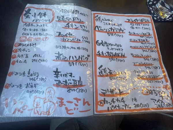 0CB90C8B-B582-4FFE-8763-D8279B081868