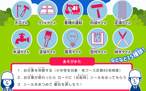 スクリーンショット 2024-05-07 100457