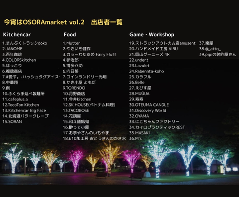 スクリーンショット 2025-07-19 054224