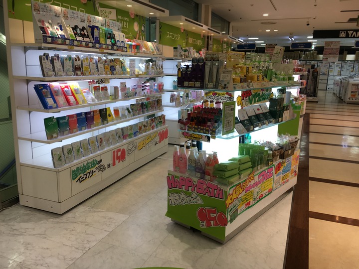 B0055318-A7FD-4B29-BA3B-41DCDD3042D0