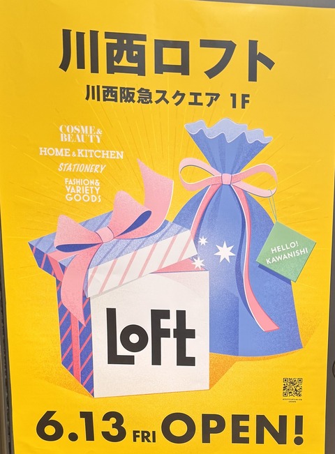 747EAE69-6BDE-4429-8D5D-A186888BF98A