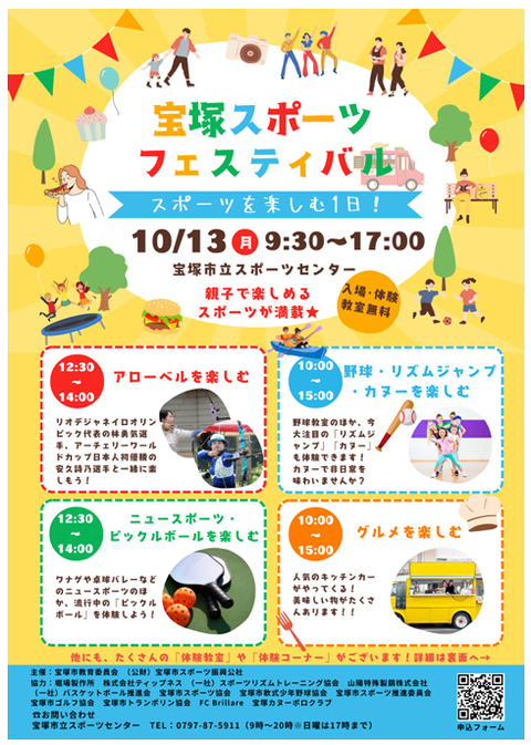 スクリーンショット 2025-10-03 091059