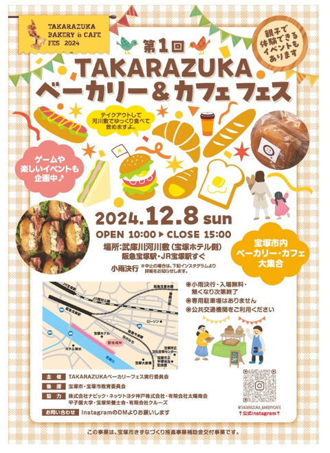 スクリーンショット 2024-11-19 055817