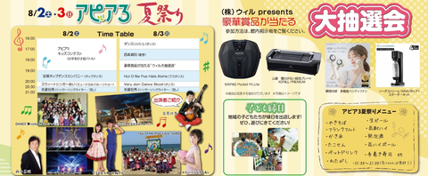 スクリーンショット 2025-07-17 103528