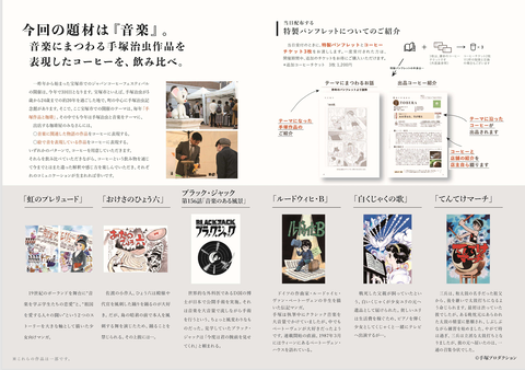 スクリーンショット 2024-10-26 200212