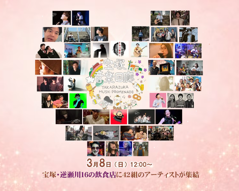 スクリーンショット 2026-02-26 121321