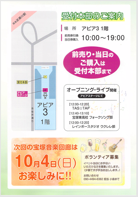 スクリーンショット 2026-02-26 121504