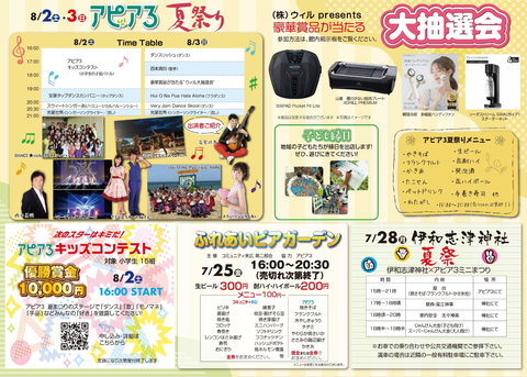 スクリーンショット 2025-07-17 103504