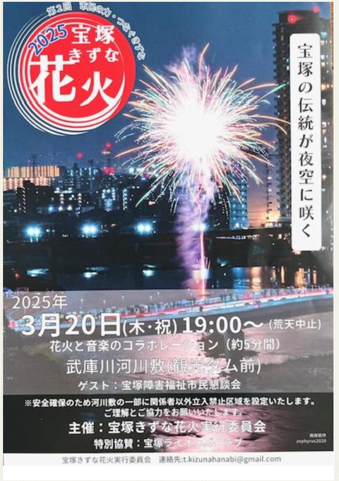 スクリーンショット 2025-03-17 045510