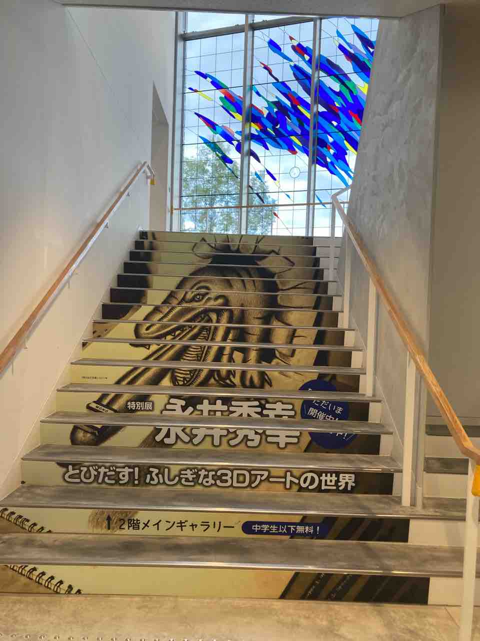 立体絵画の「浄蓮の滝の登竜門」（3Dアート） おもしろ映像】トリックアートのマウリッツ・エッシャー作「滝