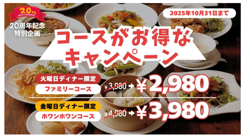 スクリーンショット 2025-10-14 154442