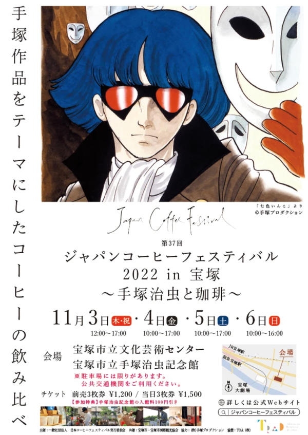 スクリーンショット 2022-11-03 0.24.44