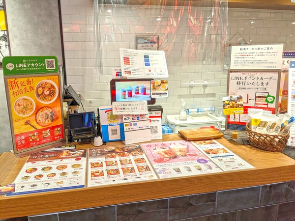 台湾甜商店 ソリオ宝塚店-3