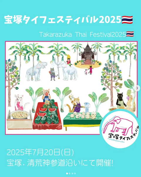 スクリーンショット 2025-07-10 111150