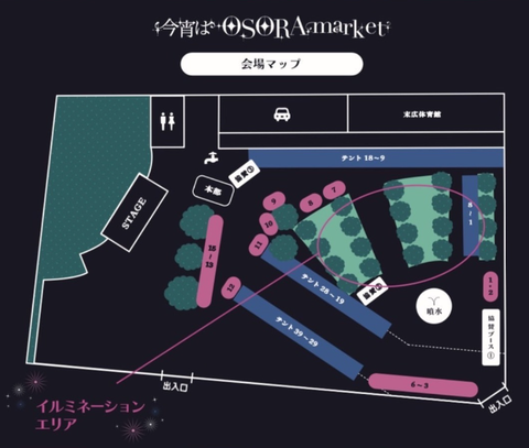 スクリーンショット 2025-07-19 054212