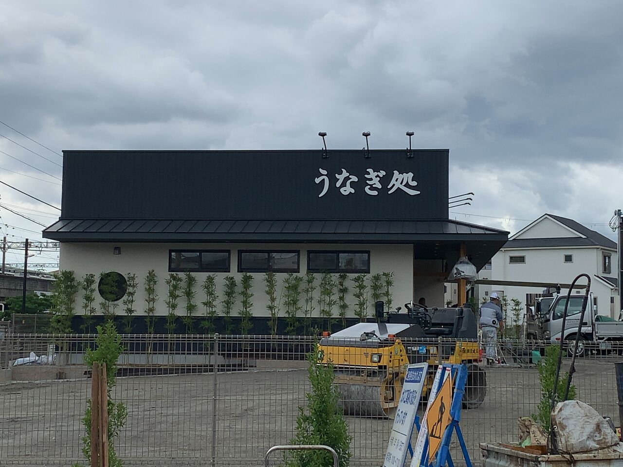 年下期ランキング 第1位 宝塚うなぎ処 うな富 本店 7 17 金 オープン 宝塚市平井車庫前 阪急山本駅 雲雀丘花屋敷駅 Brali 宝塚