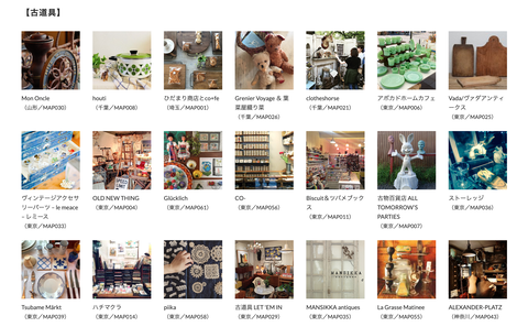 スクリーンショット 2019-11-23 20.04.17