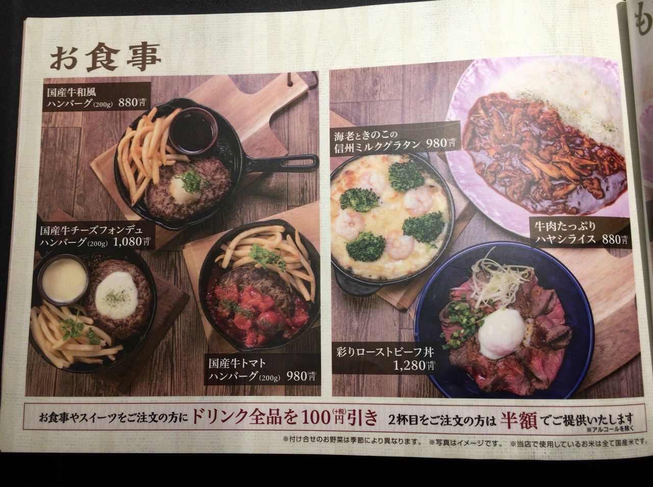 あずさ珈琲で夕食を 選べるスイーツと小さめご飯のセット 掛け合わせが豊富 Brali 宝塚 あずさ珈琲で夕食を 選べるスイーツと小さめご飯のセット 掛け合わせが豊富 Brali 宝塚
