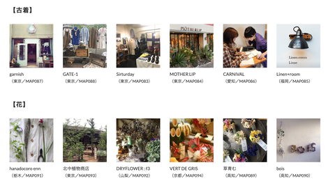 スクリーンショット 2019-11-23 17.31.42