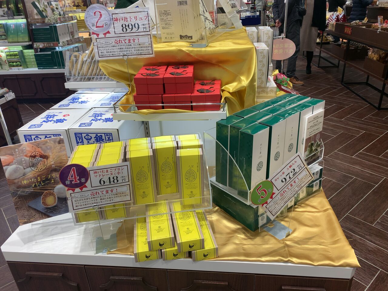 新名神 宝塚北サービスエリア限定販売『ベルサイユのばら どら焼き』が人気上昇中。 BRALI 宝塚 新名神 宝塚北サービスエリア限定販売『ベルサイユのばら どら焼き』が人気上昇中。 BRALI 宝塚