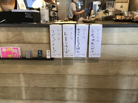 KIKILUAKメニュー