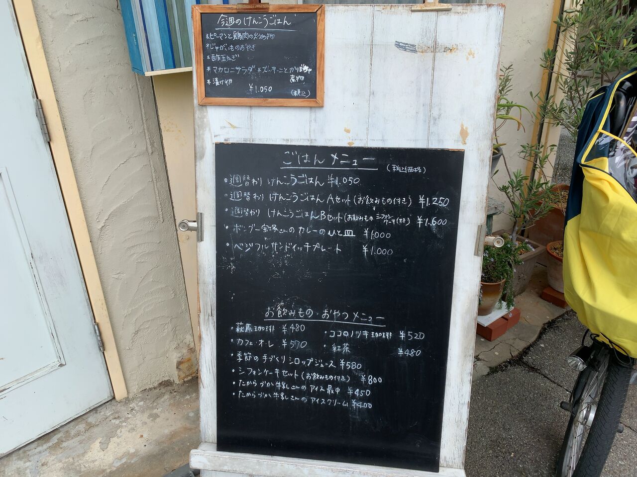 つばめ軽食店 けんこうごはんとおいしい珈琲 どこか懐かしい空間を楽しむ Brali 宝塚 つばめ軽食店 けんこうごはんとおいしい珈琲 どこか懐かしい空間を楽しむ Brali 宝塚