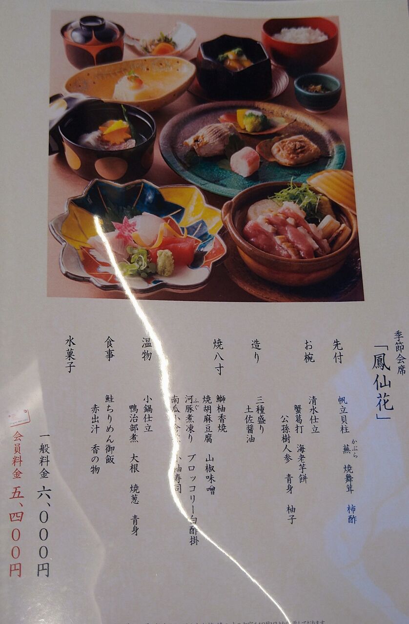 宝塚ホテル 彩羽 くつろぎの空間で豪華ランチ Brali 宝塚