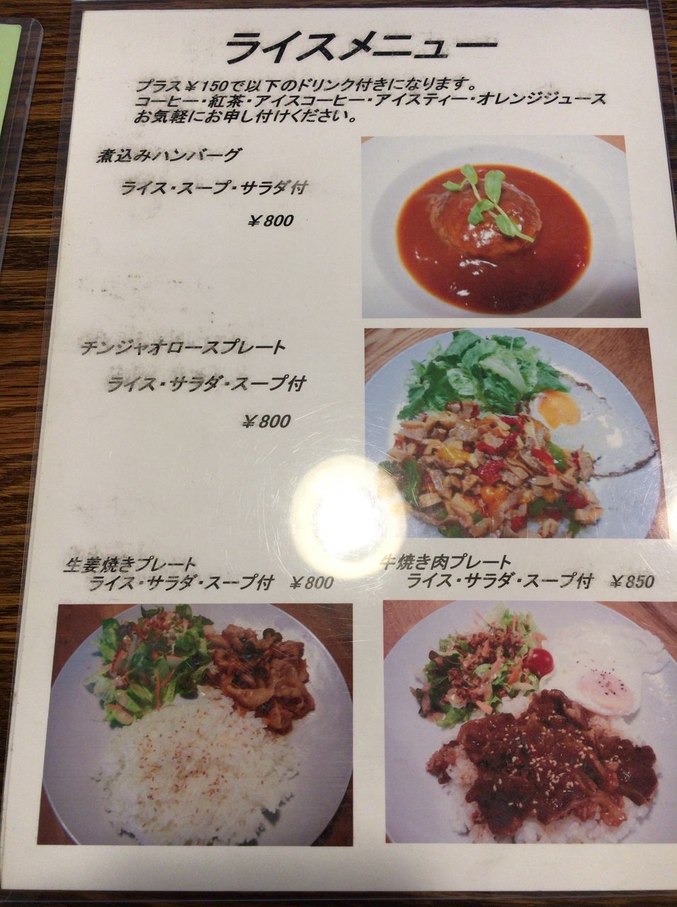 観葉植物いっぱいの Fufla ランチでまったり 阪急中山観音駅近く ぶらり宝塚 ーハッピー地域メディアー 観葉植物いっぱいの Fufla ランチでまったり 阪急中山観音駅近く ぶらり宝塚 ーハッピー地域メディアー