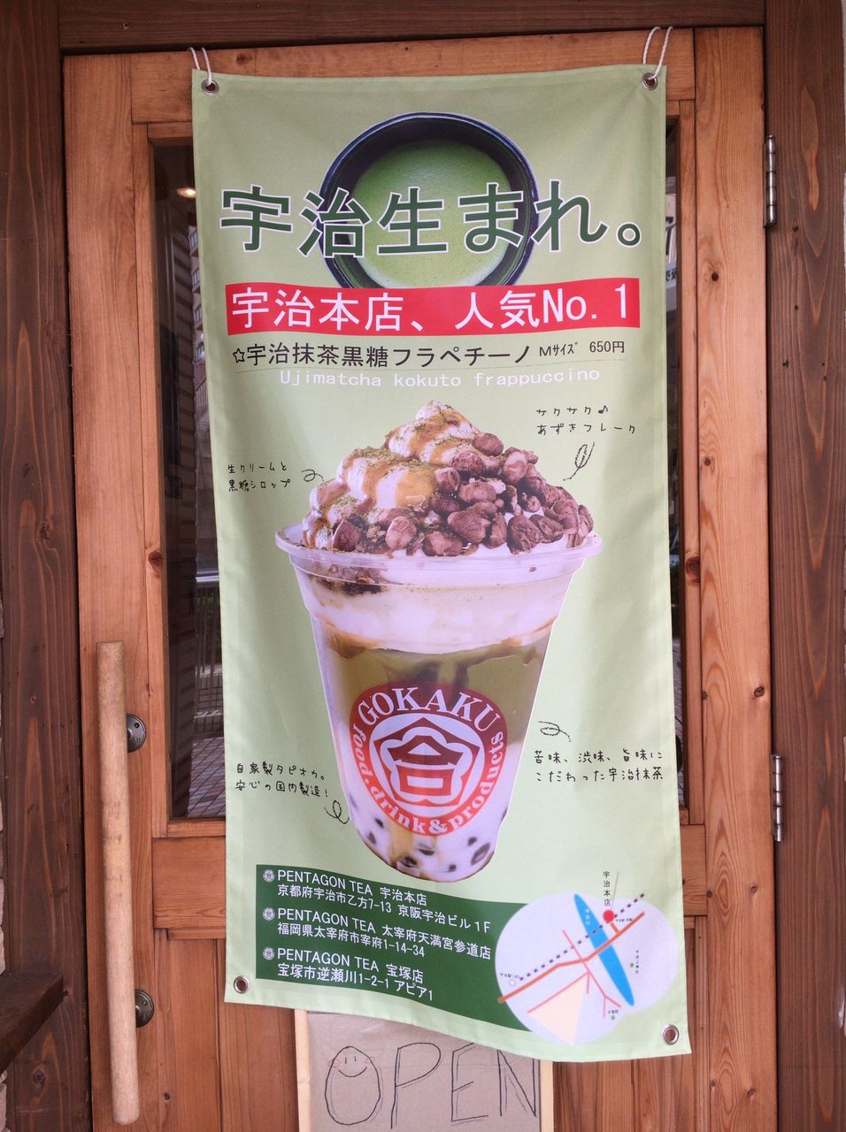 タピオカtea 楽天市場】[ポイント5倍！8/11(月)1時59分まで全品対象