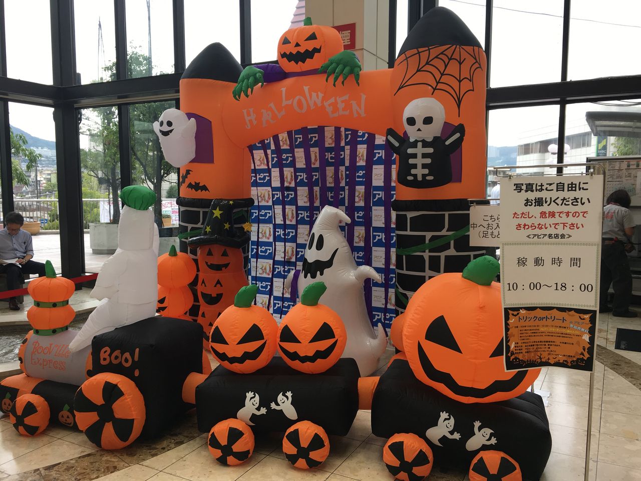 10月22日 日 ハロウィン アピアさかせがわ 参加費無料の トリックorトリート ぶらり宝塚 ーハッピー地域メディアー 10月22日 日 ハロウィン アピアさかせがわ 参加費無料の トリックorトリート ぶらり宝塚 ーハッピー地域メディアー