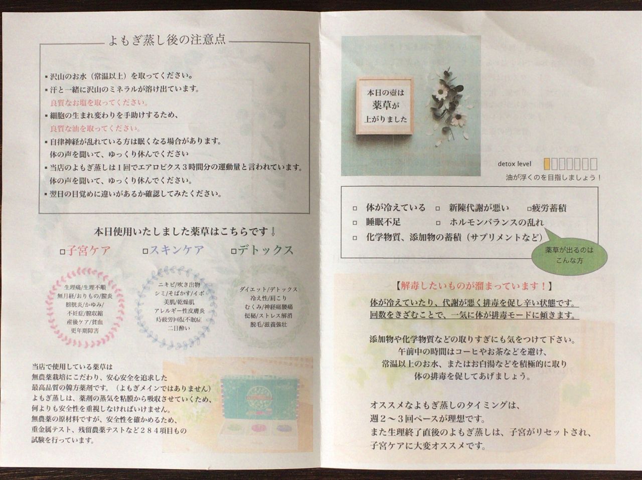 19年4月初旬にオープンした よもぎ蒸しサロン 薦めていた自分がオーナーに 初回限定割引00円off Brali 宝塚 19年4月初旬にオープンした よもぎ蒸しサロン 薦めていた自分がオーナーに 初回限定割引00円off Brali 宝塚