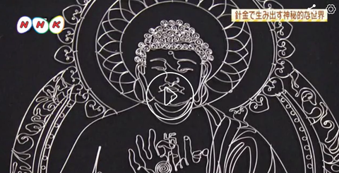 nhk