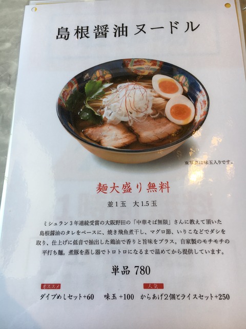 C7CF0D5B-8C16-4F03-B687-F22566D8DEBF