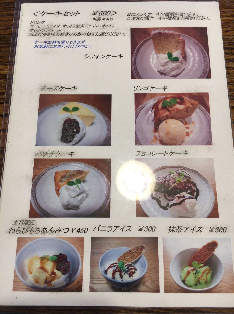 観葉植物いっぱいの Fufla ランチでまったり 阪急中山観音駅近く ぶらり宝塚 ーハッピー地域メディアー 観葉植物いっぱいの Fufla ランチでまったり 阪急中山観音駅近く ぶらり宝塚 ーハッピー地域メディアー