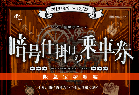 スクリーンショット 2019-08-09 08.48.59
