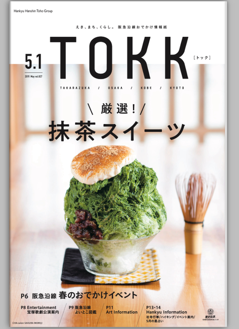 スクリーンショット 2019-05-25 23.42.52
