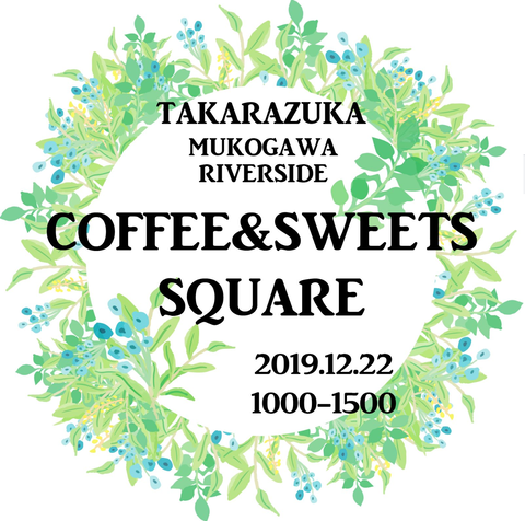 coffee&sweets2