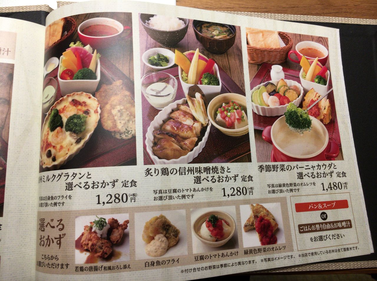 あずさ珈琲で夕食を 選べるスイーツと小さめご飯のセット 掛け合わせが豊富 Brali 宝塚 あずさ珈琲で夕食を 選べるスイーツと小さめご飯のセット 掛け合わせが豊富 Brali 宝塚